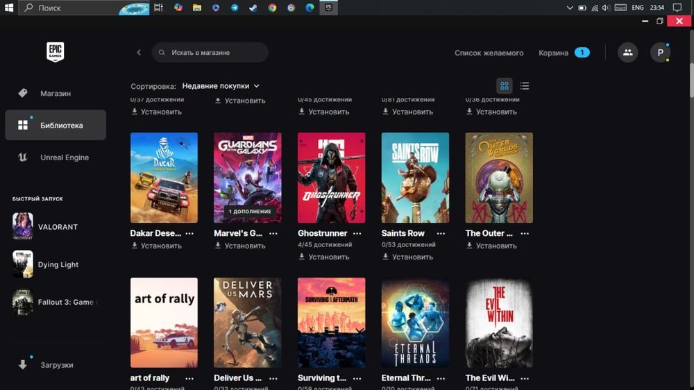 Акаунт Epic games