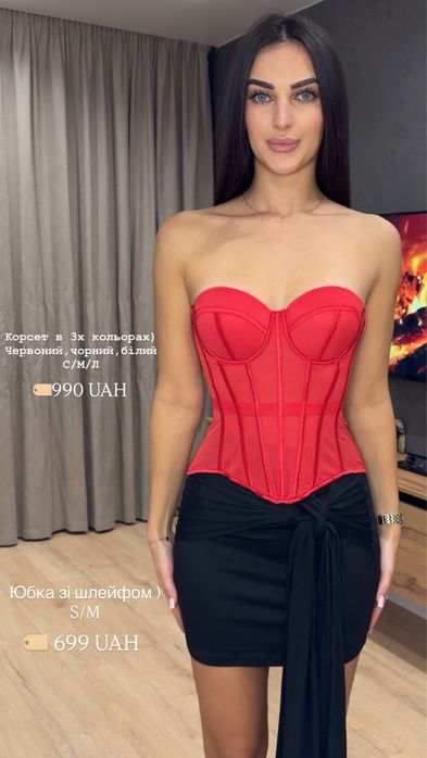 Корсети в наявності 3 кольори