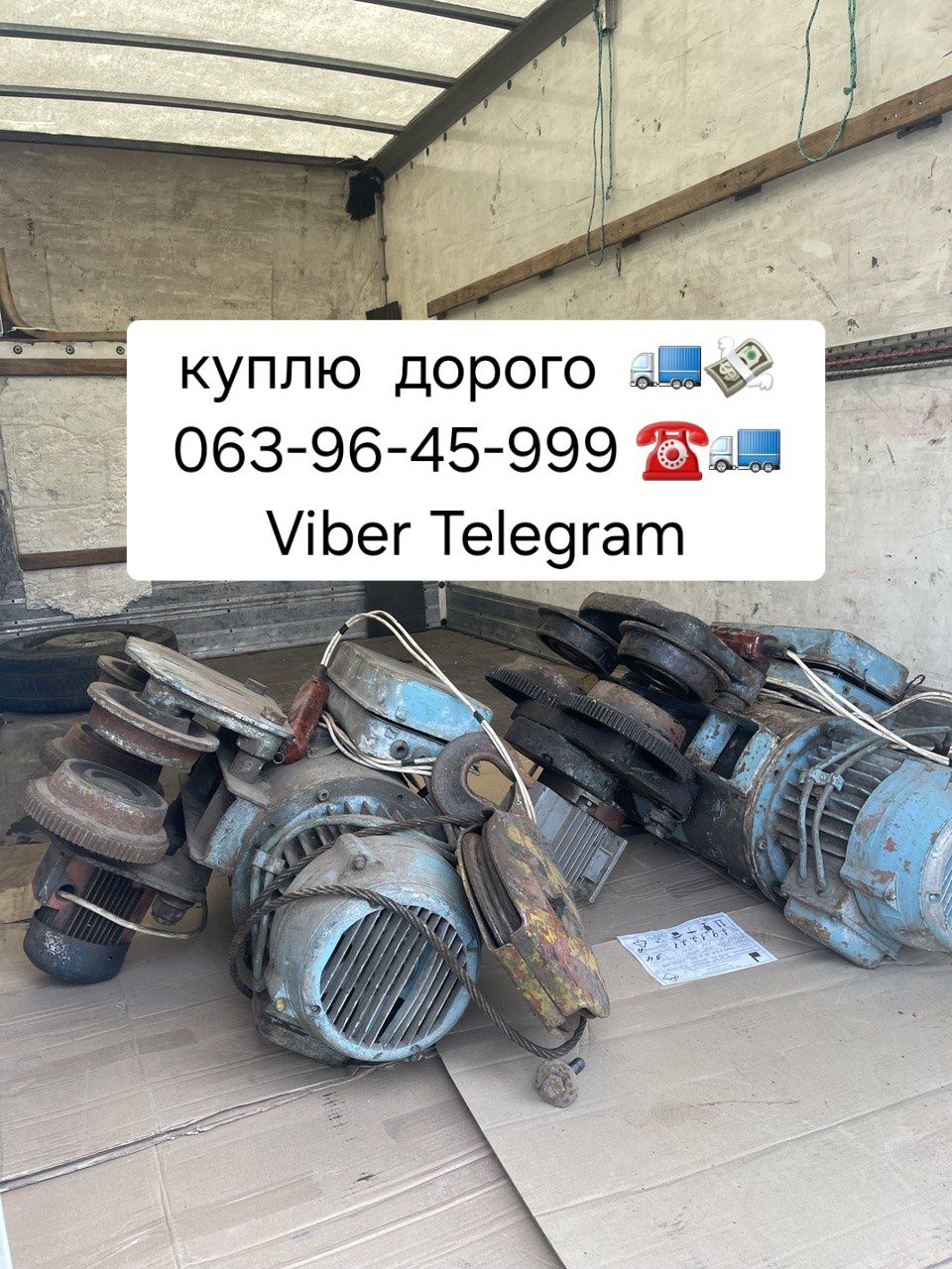 Редуктора тельфера
