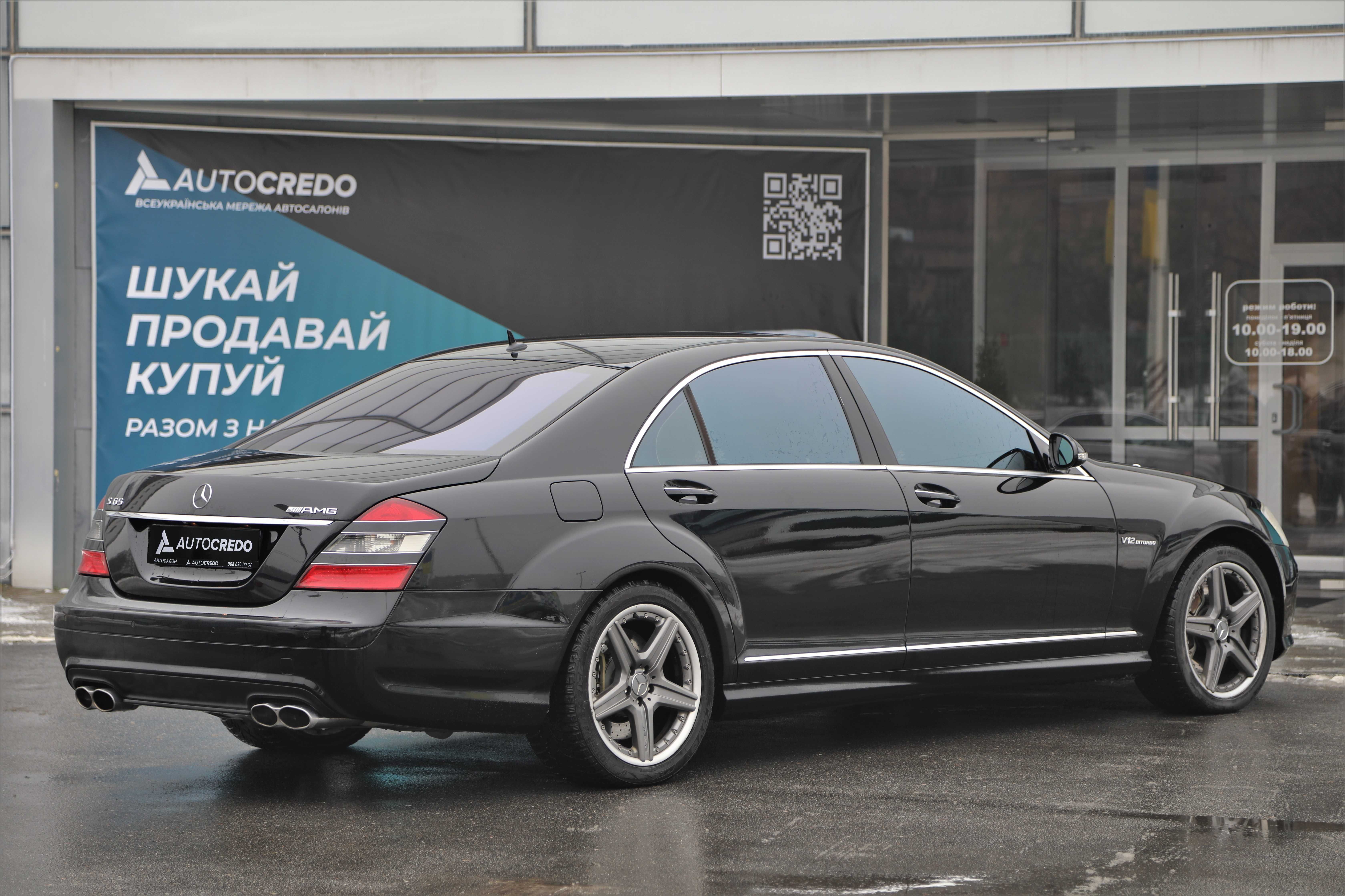 Офіційний Mercedes-Benz S65 AMG 2006 року