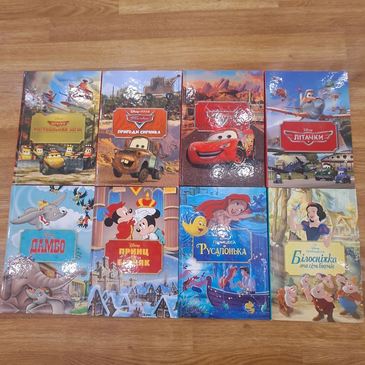 Книги клуб Дісней