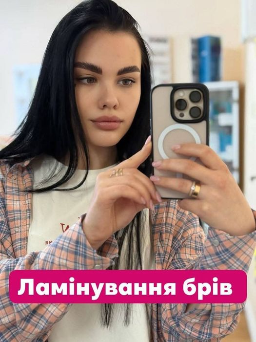 Брови - фарбування, корекція, ламінування.