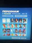 продам аккаунт фортнайт