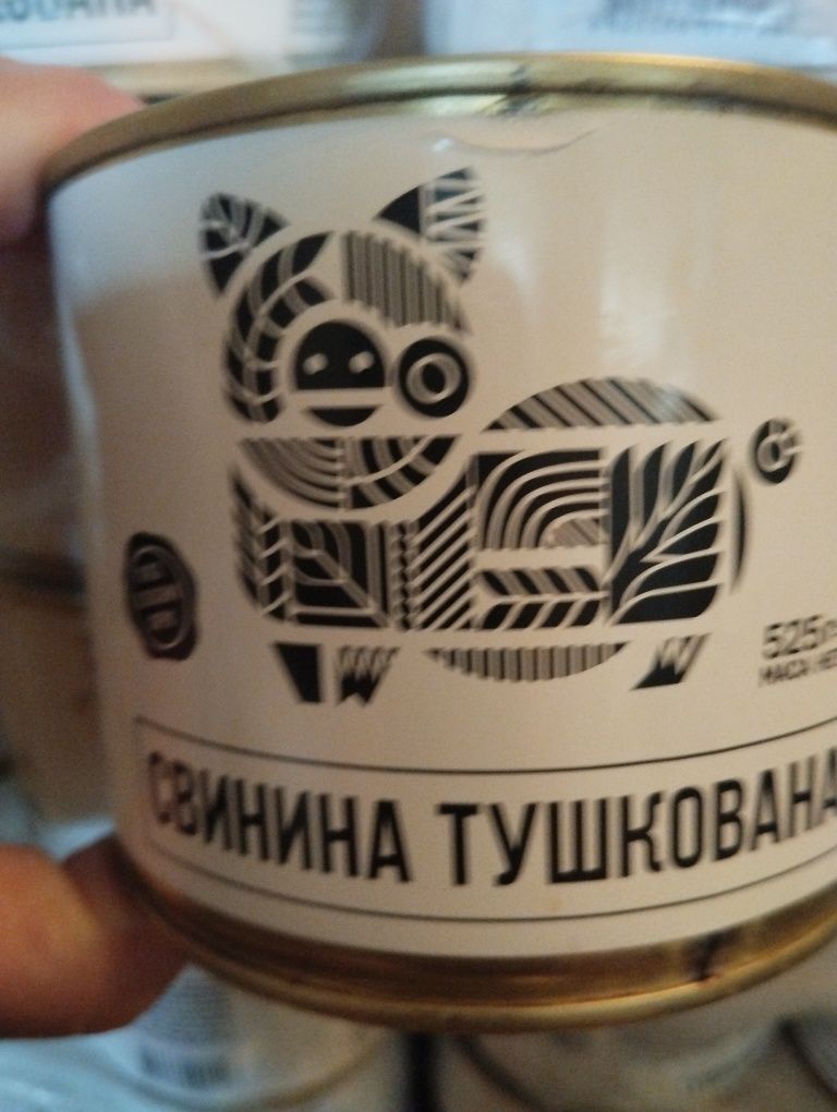 Свинина 525грамм.