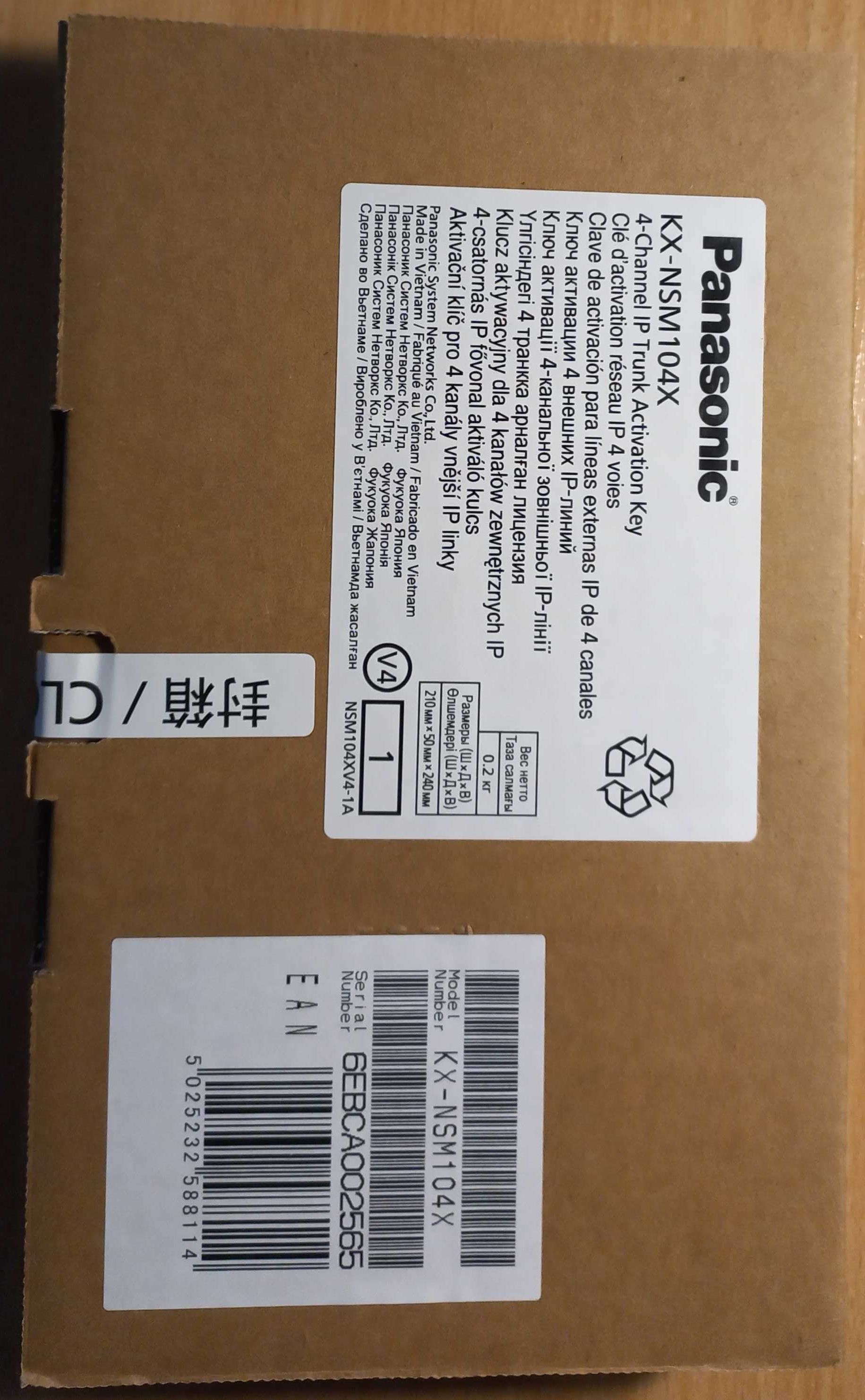 Panasonic KX-NSM104X - ліцензія на 4 IP-транка, для АТС KX-NS500/1000