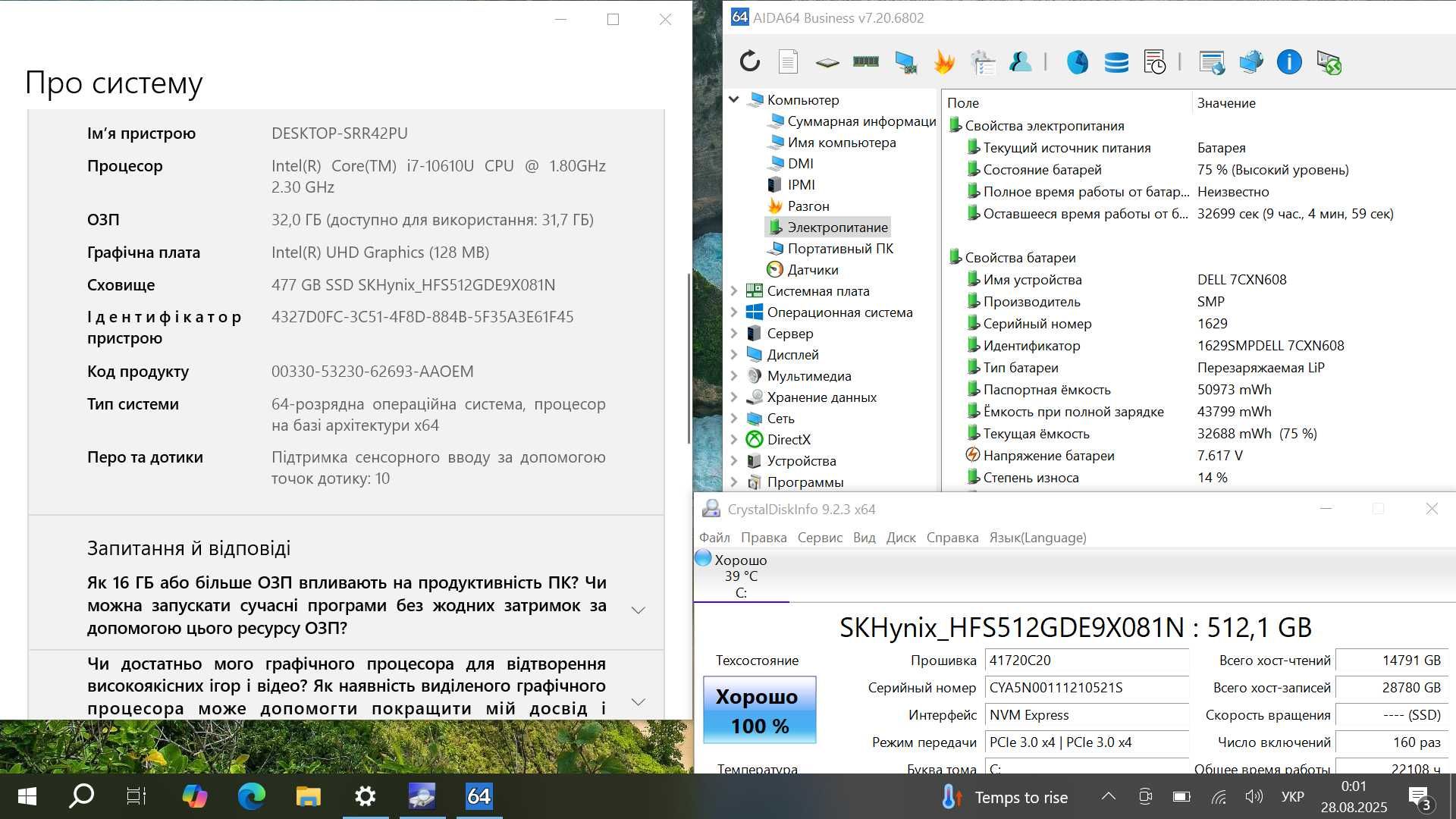 Ноутбук Dell Latitude 7410 Сенсор IPS/i7 10610U 4 ядра/nvme512Gb/32Gb