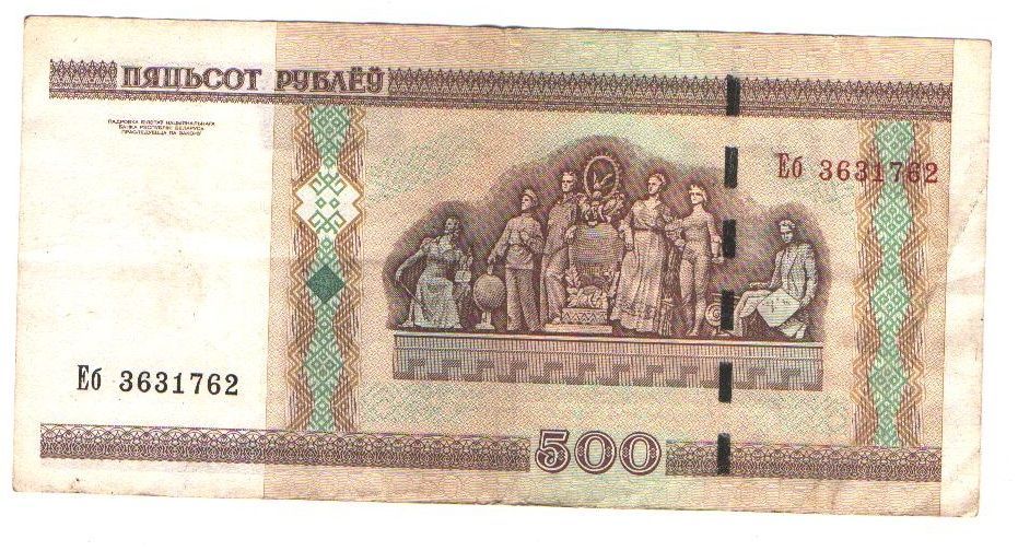 Banknot Białorusi 500 rubli z 2000r [b178]