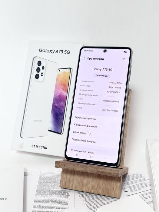 8/256Gb Samsung A73 5G Флагман! Гарантія!