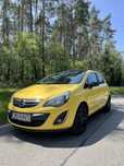 Opel Corsa D 1.2 color edition -żółty