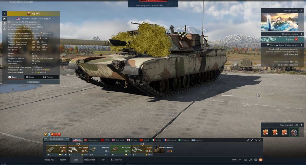 Продам акаунт War thunder