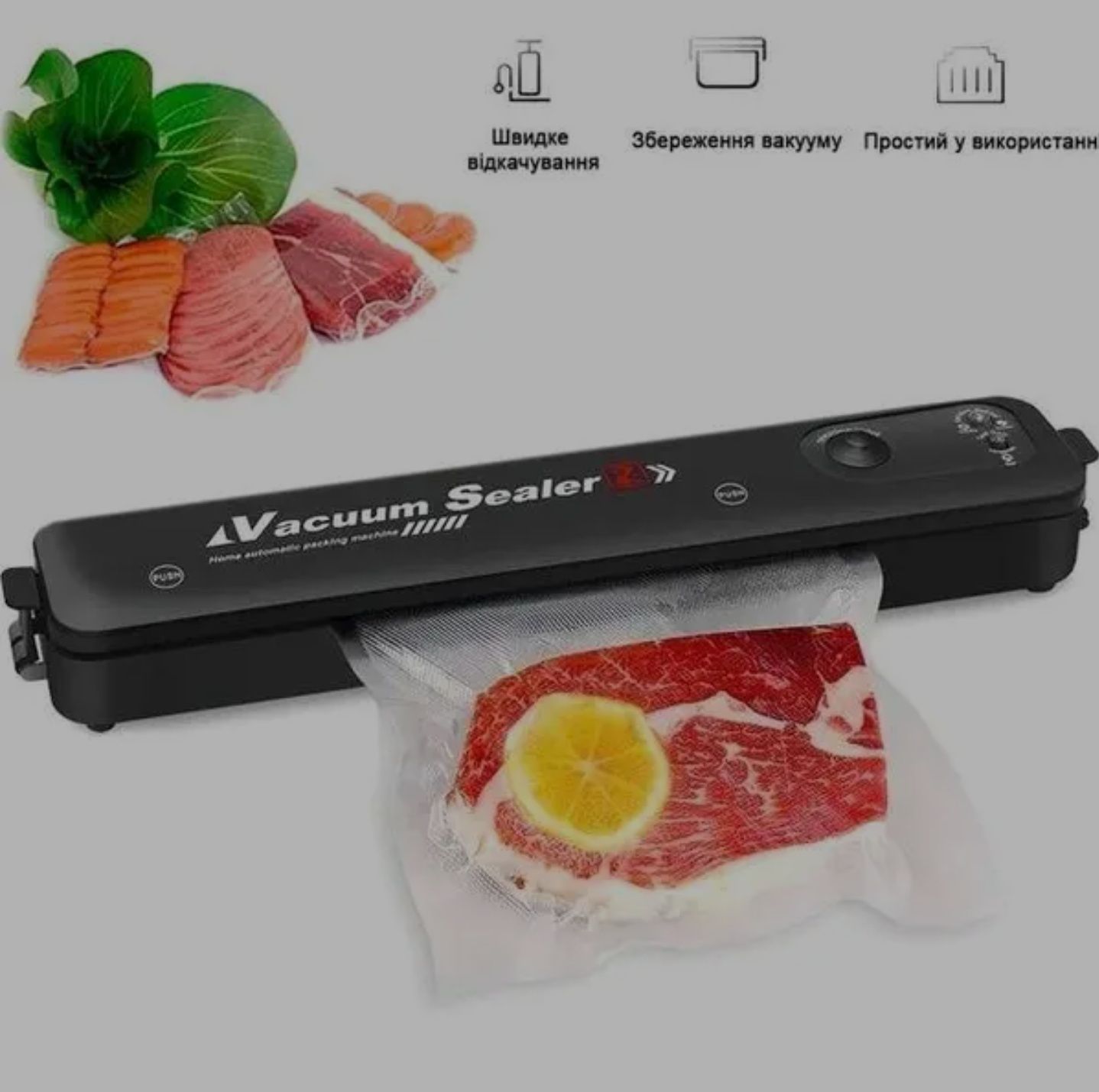 Вакууматор Vacuum Sealer вакуумний пакувальник для продуктів+10пакетів