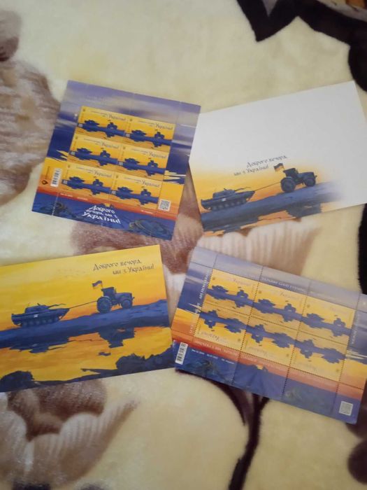 Набір “Доброго вечора ми з України”