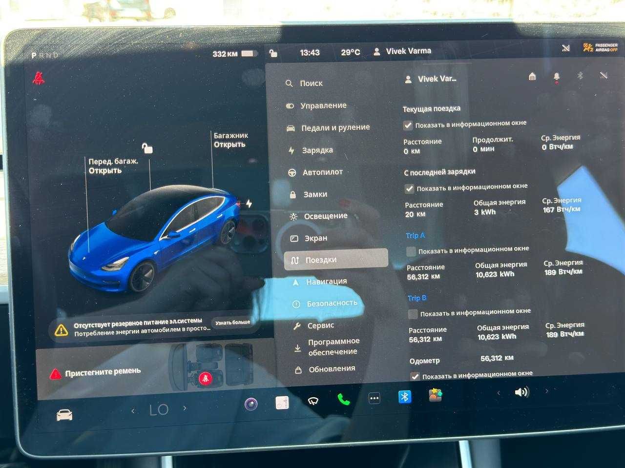 Авто Tesla Model 3 2018