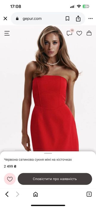 Червона сатинова сукня міні