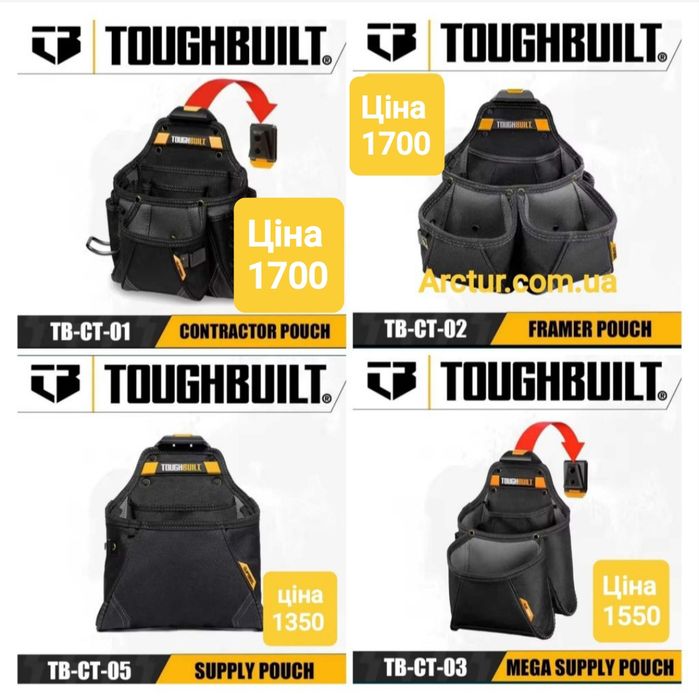 Підсумки toughbuilt поЯс для інструментів сумки для інструментів