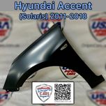 Hyundai Accent 2011-2018 крило ліве, праве під поворот та без Solaris