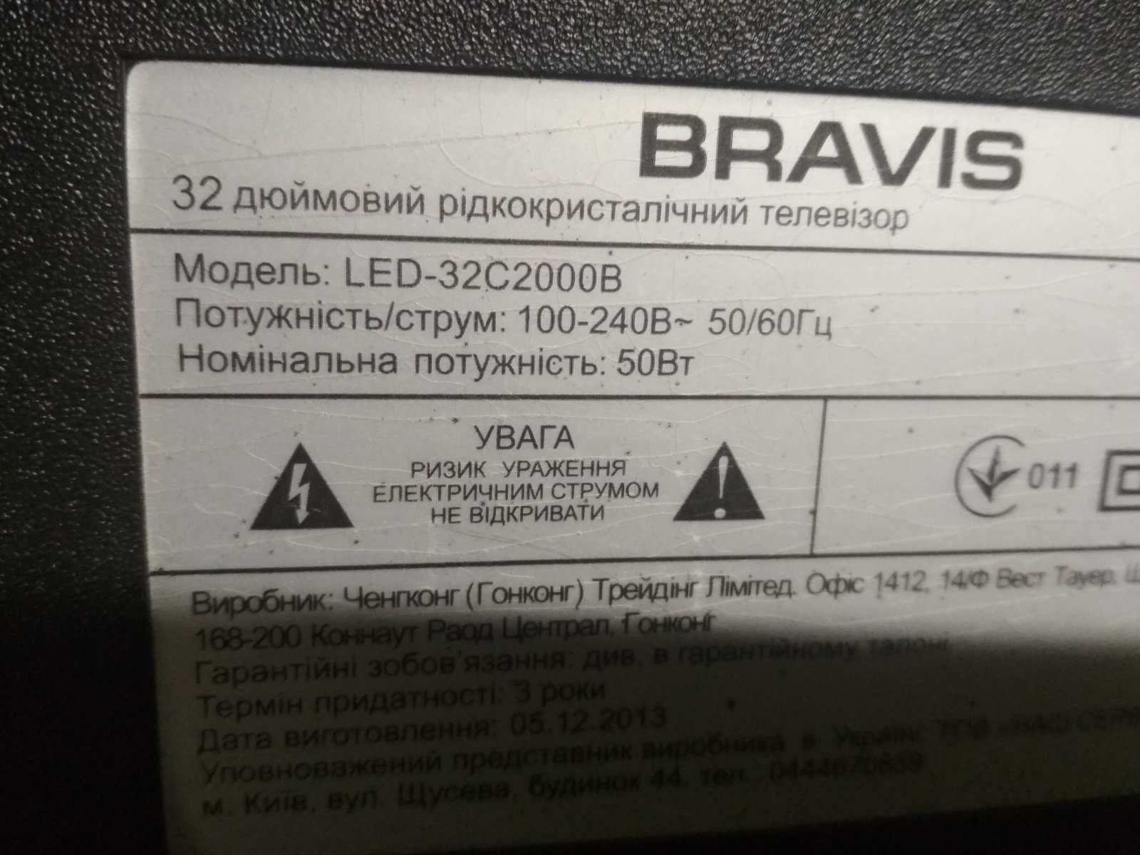 Bravis LED-32C2000B---по детальная продажа