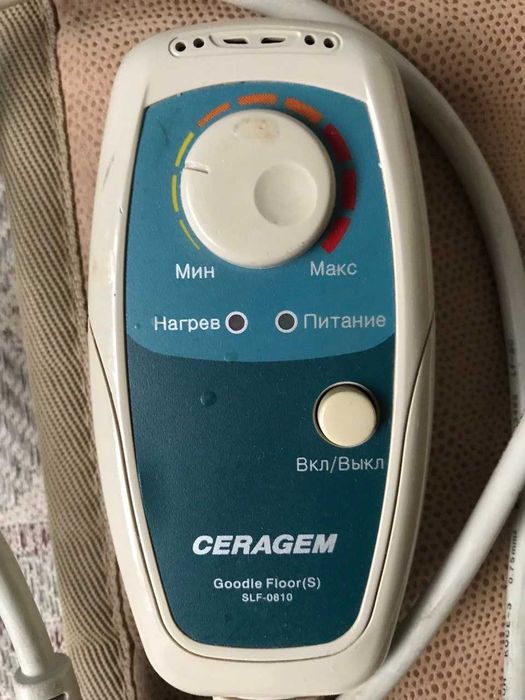 ПРодам Коврик Seragem