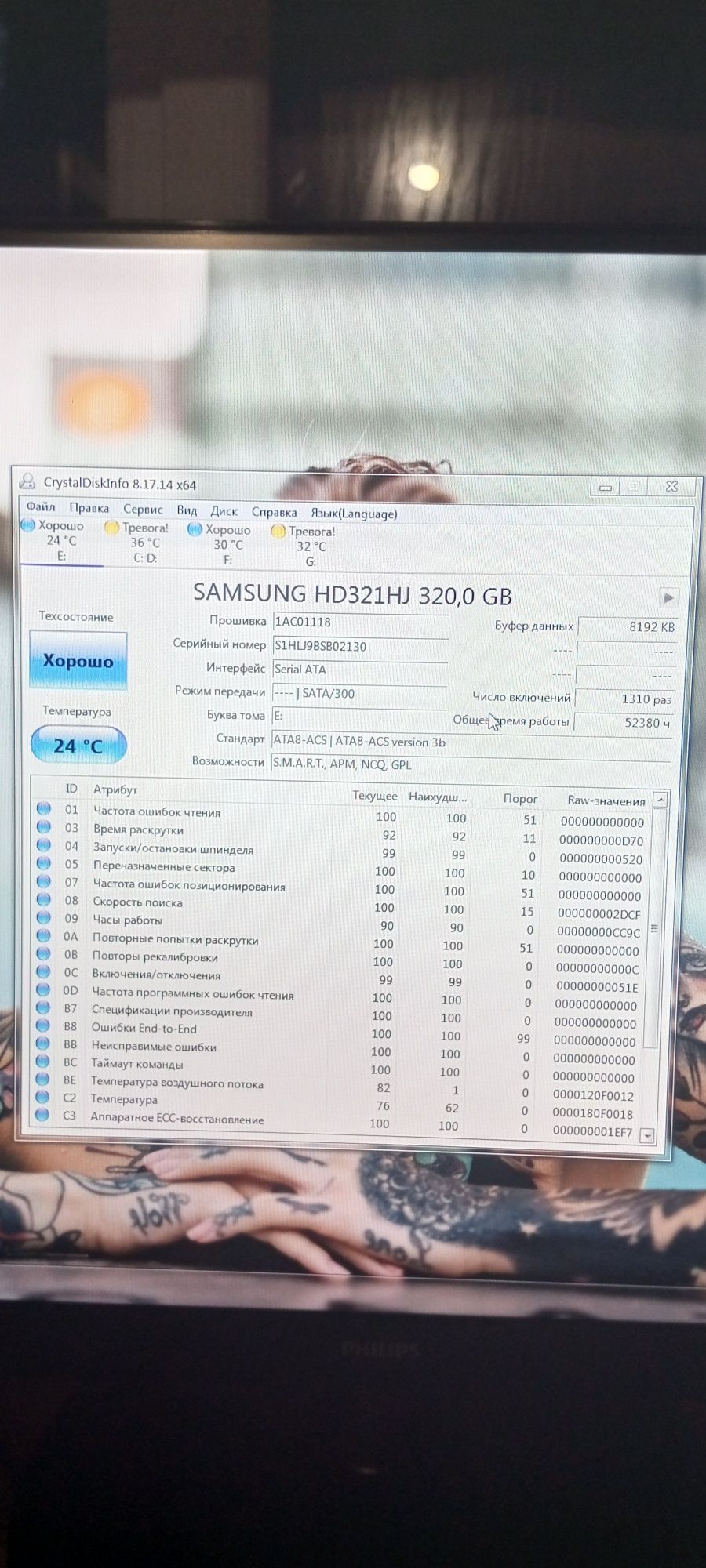 Seagate, Samsung, Hitachi HDD