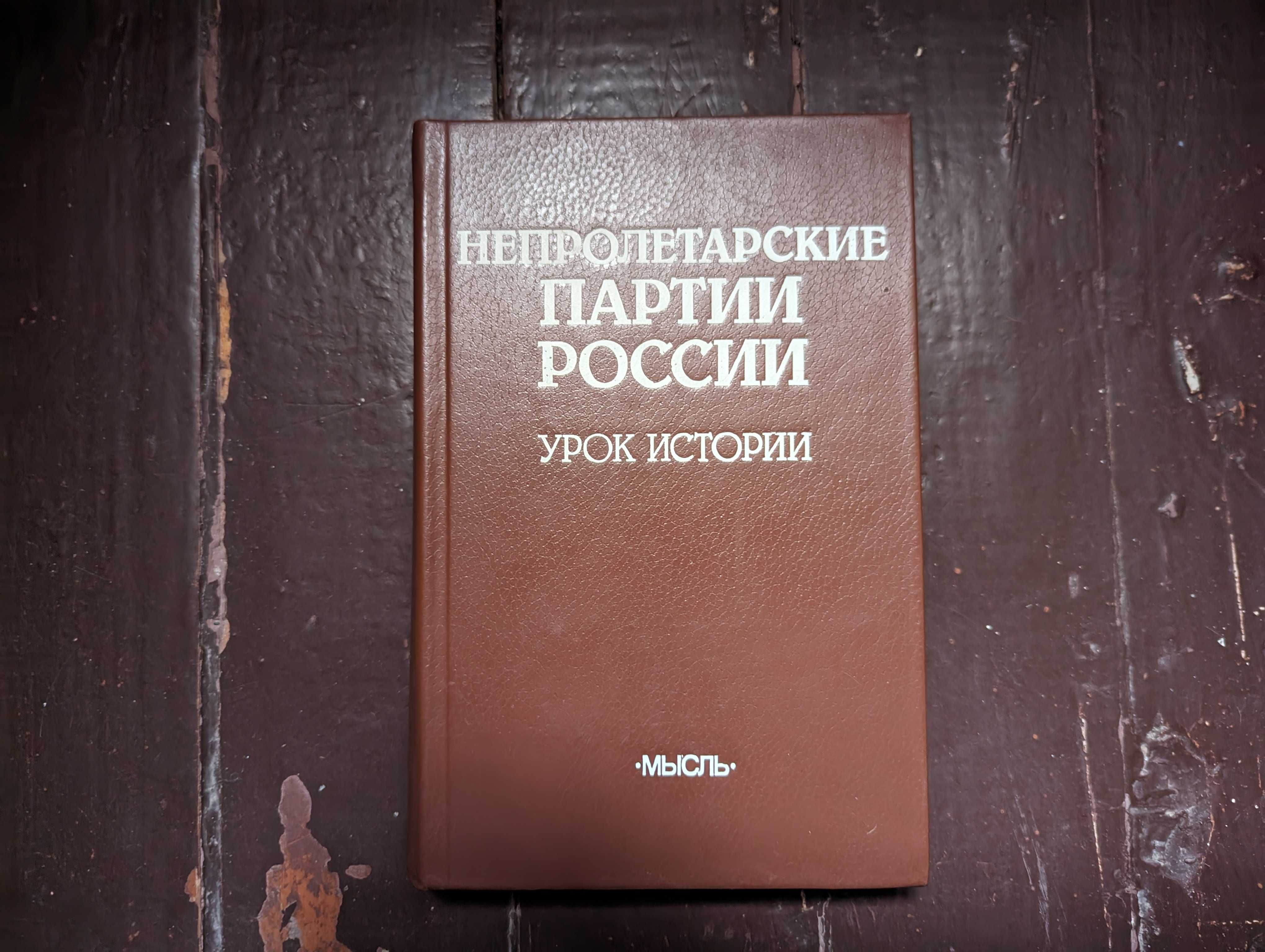 9 исторических книг: православие, биографии, романы