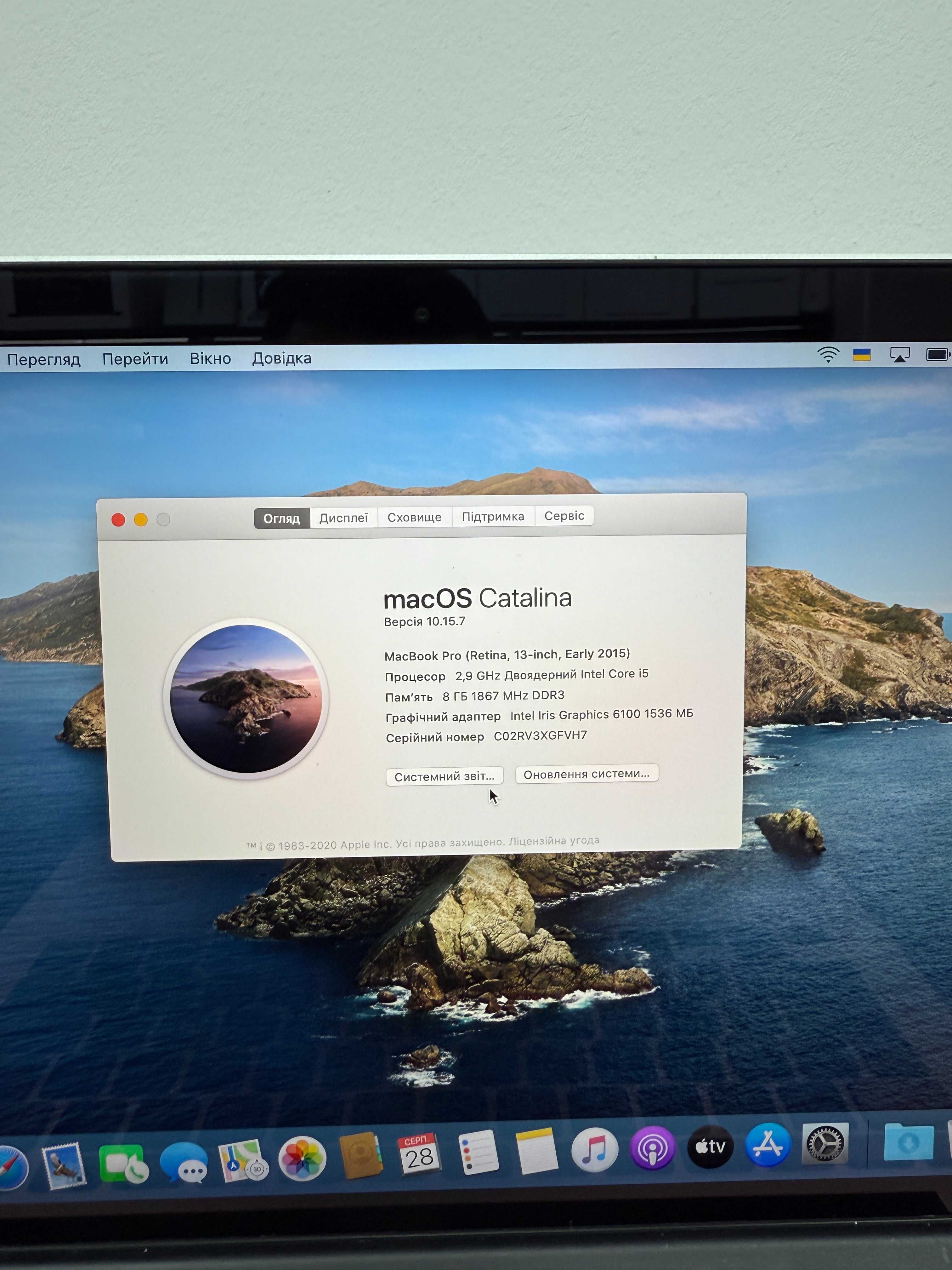 Macbook Pro 2015  (i5 /8gb /256 ssd) Гарантія . TR92304SV