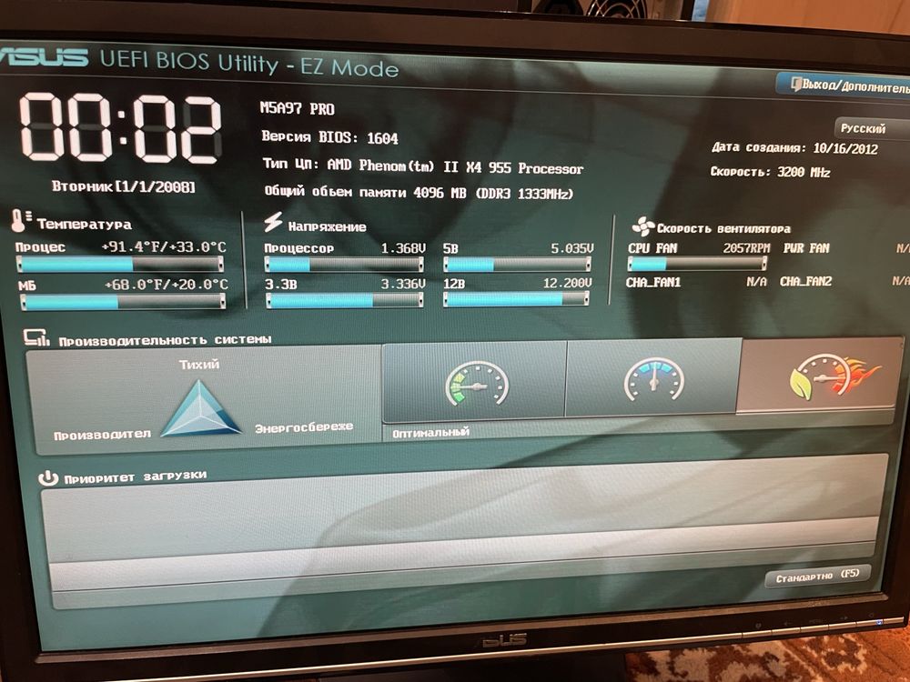 Комплект Материнська плата Asus M5A97 PRO/ Amd phenom X4 955/ 4GB DDR3