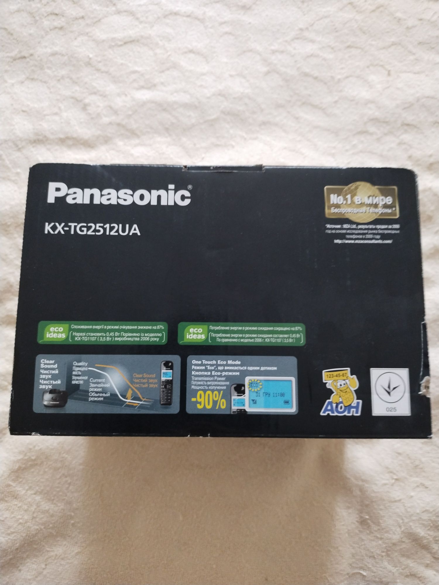 Продам цифровий бездротовий телефон Panasonic