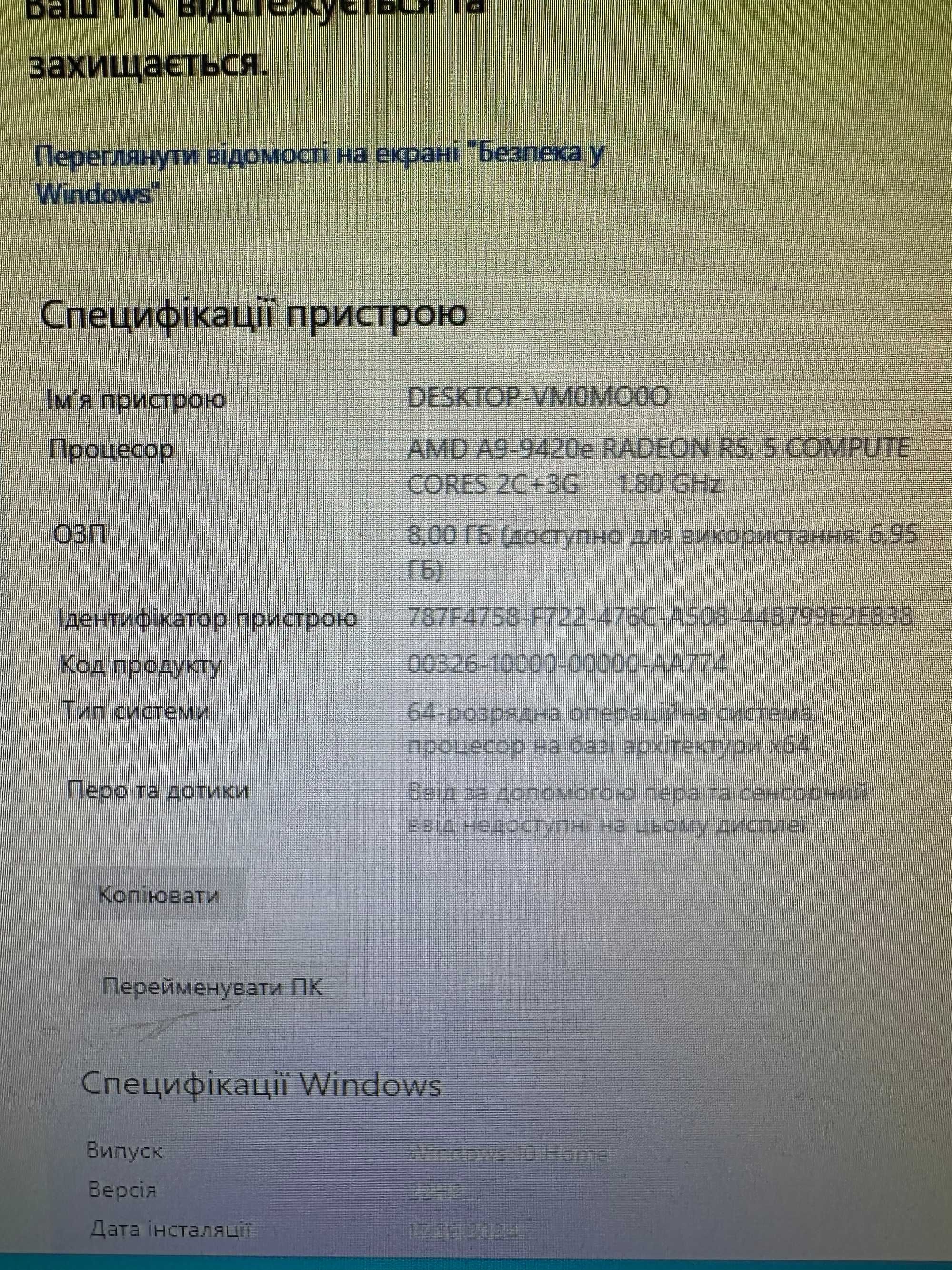 Системний блок Lenovo ThinkCentre M625Q AMD A9-9420E (2.5GHz) DDR4 8GB