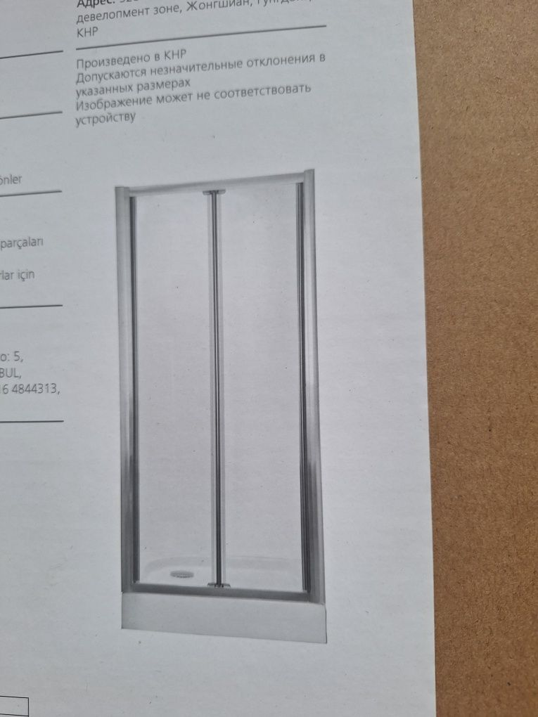 Drzwi prysznicowe łamane 82.5x190 ONEGA