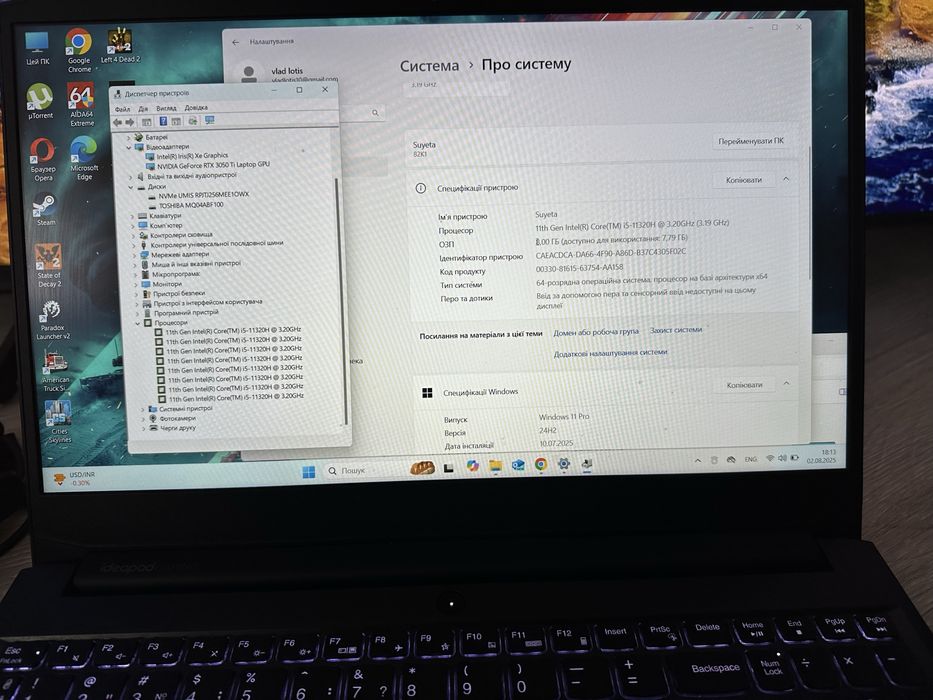 Ігровий ноутбук LENOVO Gaming i5-видео geforce RTX 3050 Ti до 6 Gb