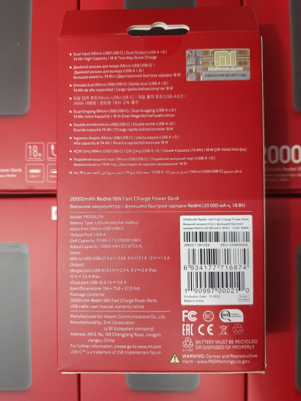 Павербанк зовнішній акумулятор 20 000 mAh Xiaomi Redmi power bank