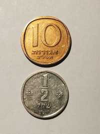 Moedas de ISRAEL: 10 AGOROT 1964 e 1/2 SHEQEL 1980