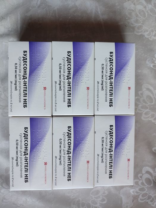 Ингалятор будесонид