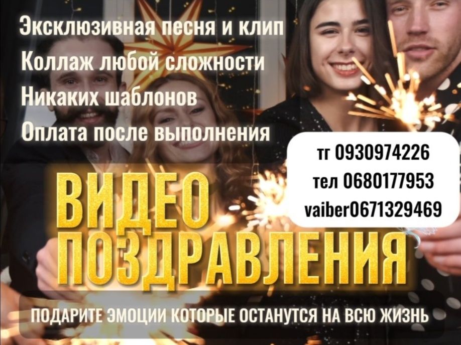 Монтаж видио  самые низкие цены