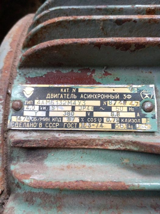Електродвигун 4кВт