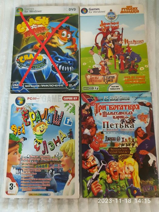 DVD компьютерные игры для ПК.