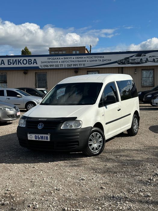 Продам Volkswagen Caddy 2008 рік можлива розстрочка, кредит, обмін!