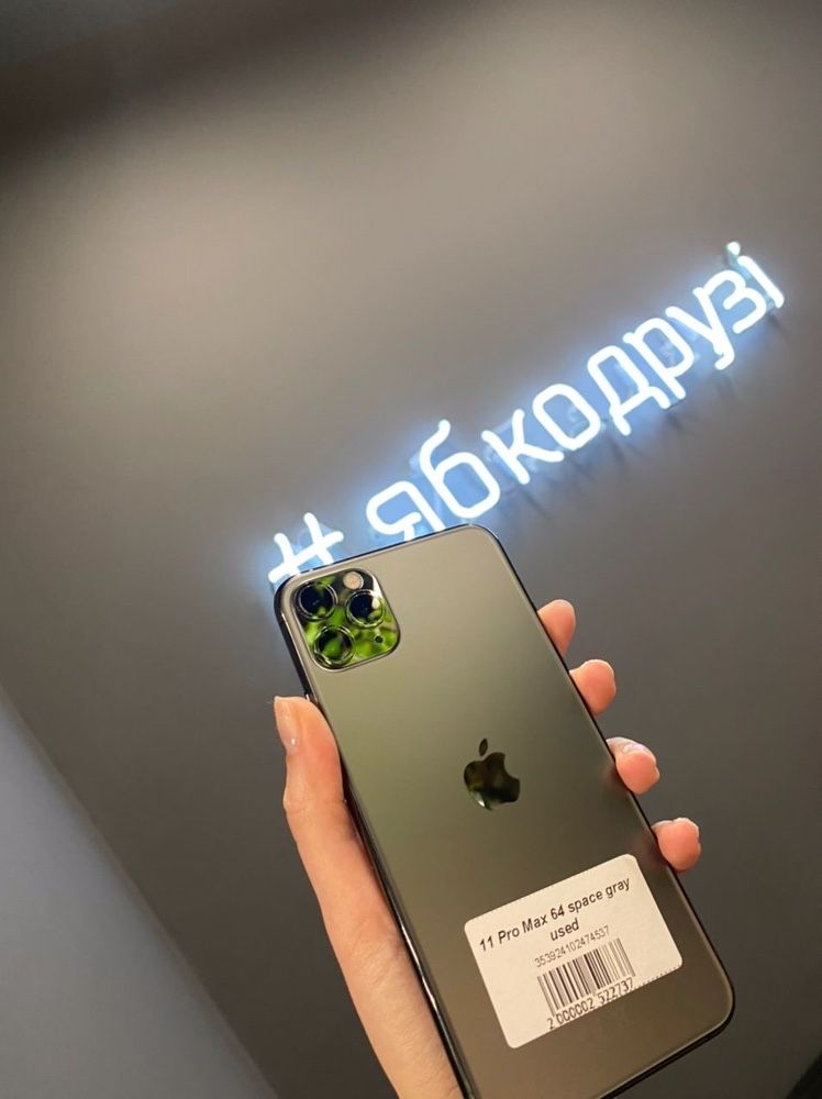 Apple iPhone 11 PRO MAX в Ябко Стрий, КРЕДИТ під 0%