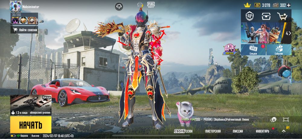 Продам акаунт скіни більше 5 років.