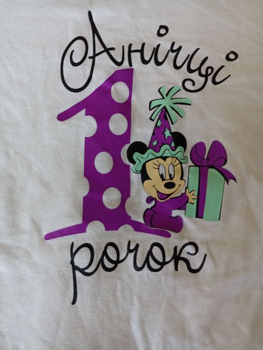 Бодік дитячий, бодік на рочок, Анічці один рочок, Ані рочок