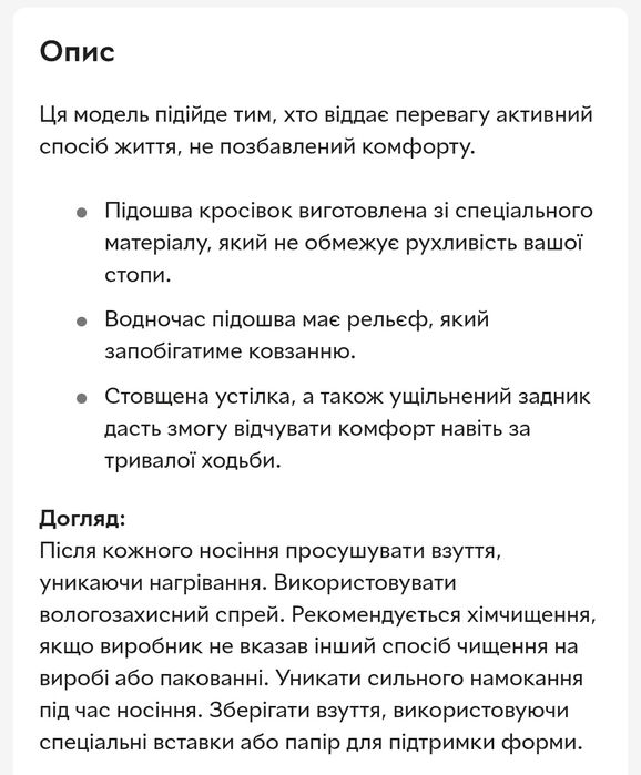 Кроссовки Nike downshifter