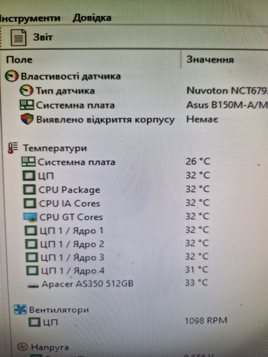 Intel i5-7400 3.5ghz/16gb ddr4/Материнка(m.2 ssd) Бистрий комплект