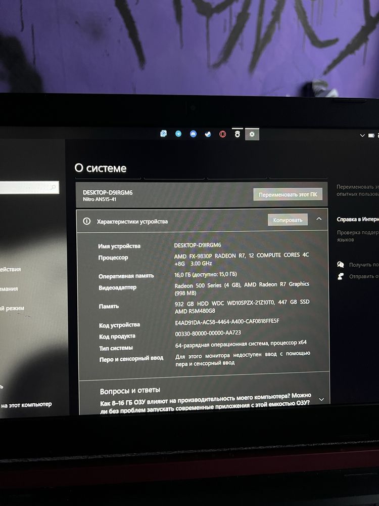 Продам Acer Nitro 5