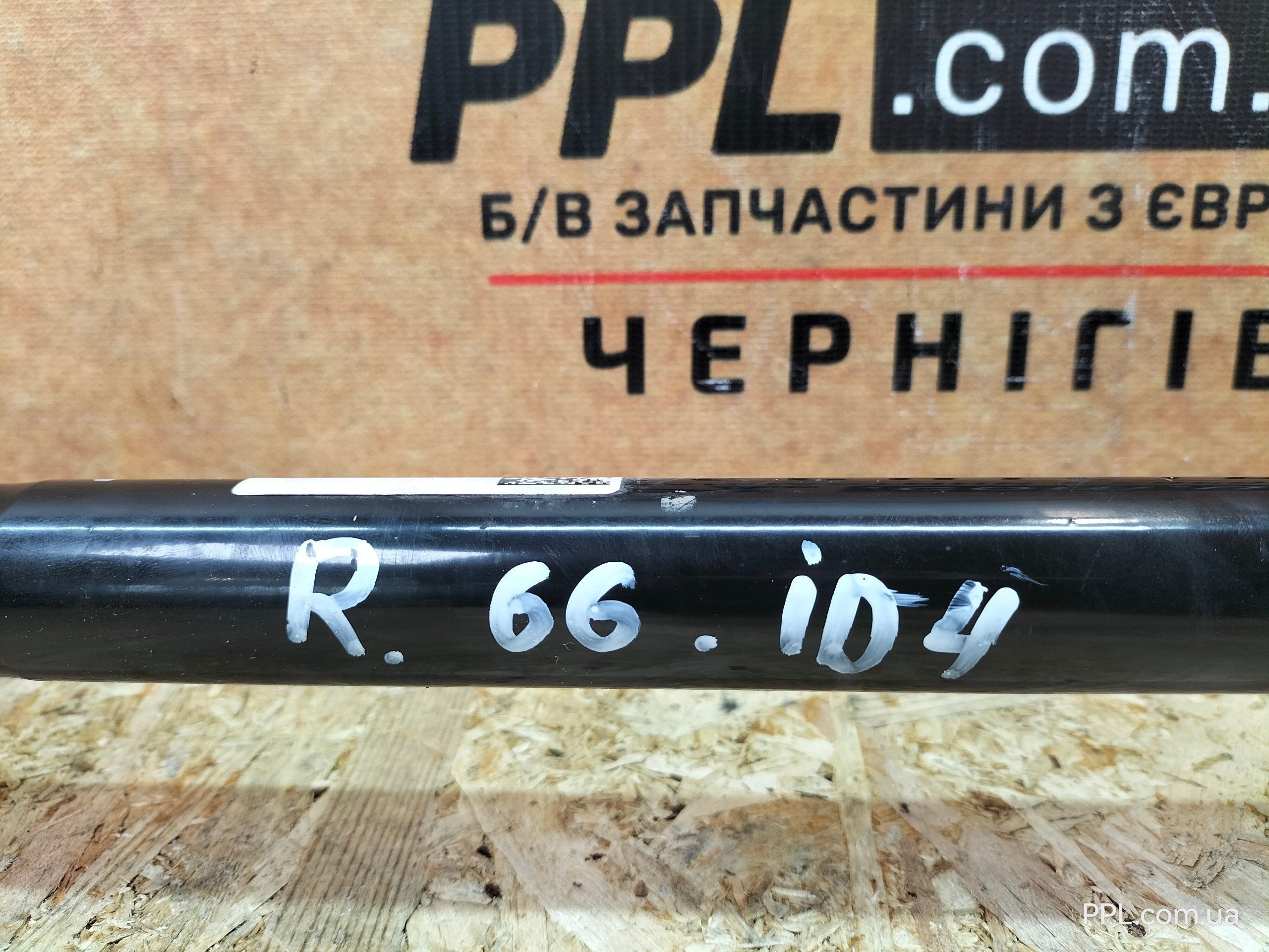 VW ID.4 ID4 2020- Полуось задняя правая привод 37\38 шлицов 1EK501204