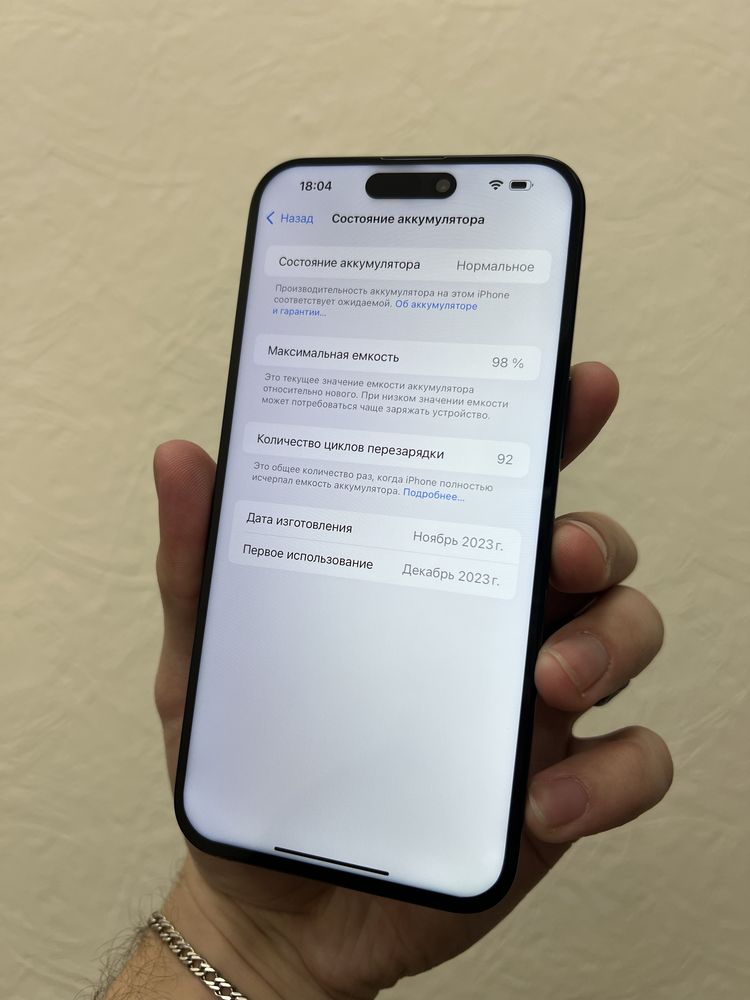 iPhone 15 Pro Max 256Gb Blue Titanium R-sim Esim