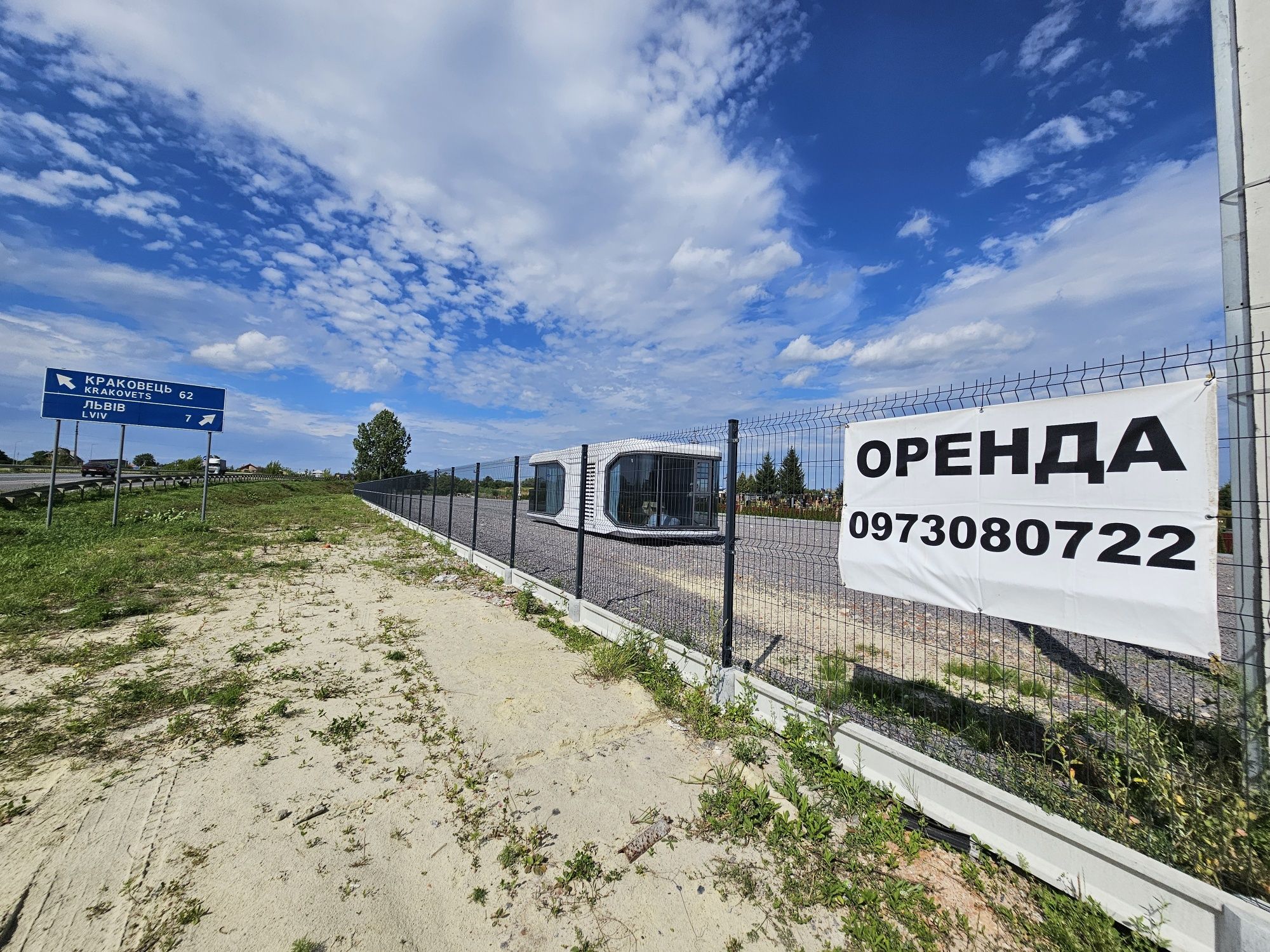 Продаж комерційної ділянки в Рясній Руській, перша лінія від дороги