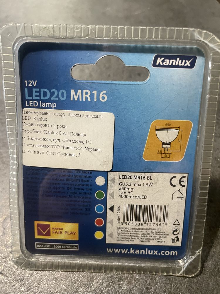 Лампа светодиодная Kanlux MR16 1,5W 4000K