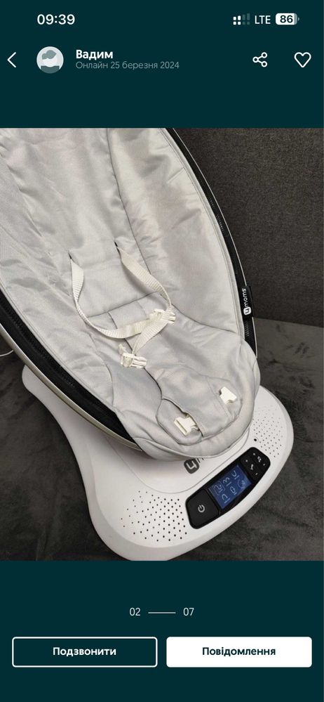 Заколисуючий центр 4Moms Mamaroo