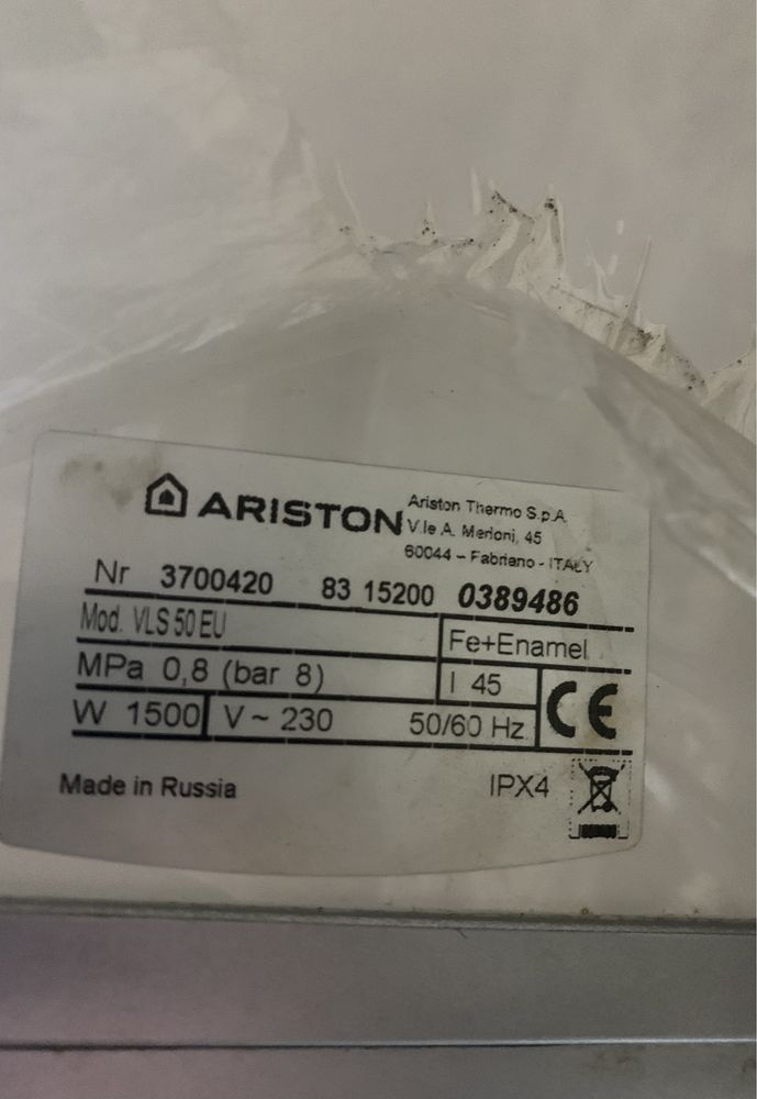Бойлер Ariston VLS 50EU