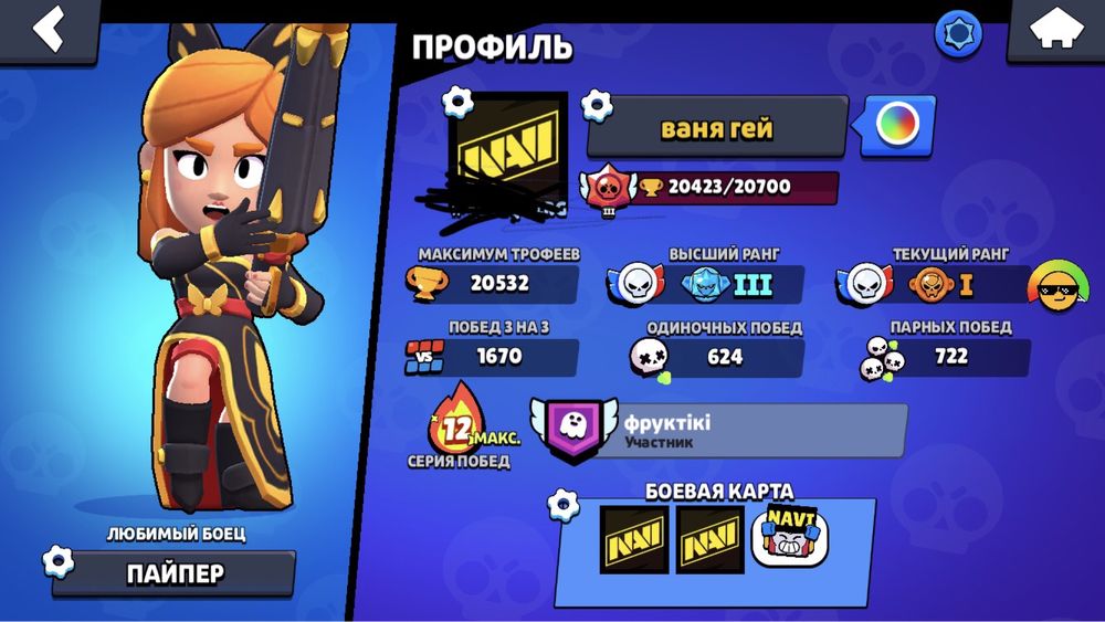 Продаю по пречині треба гроші